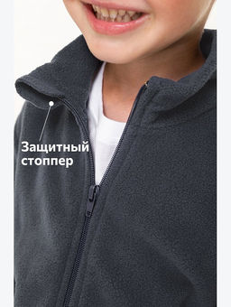 Детский флисовый костюм Happyfox