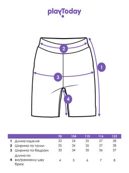 PlayToday / Шорты для мальчика  фото 10