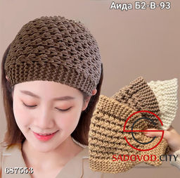 Зимняя теплая шерстяная повязка на голову