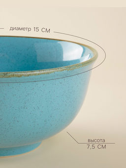 Салатники SL Home Аззура, 750 мл, d=15 см, набор 2 шт., фарфор, голубые