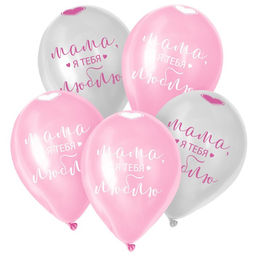 Шар латексный 12" «Мама, я тебя люблю», пастель, набор 25 шт., цвет розовый, белый