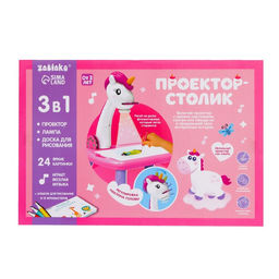 Проектор-столик Единорог, свет, звук, цвет розовый - Zabiaka фото 10