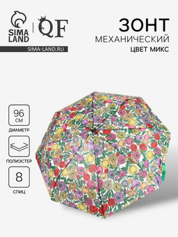 Зонт механический Цветы, 3 сложения, 8 спиц, R=48/55 см, d=96 см, МИКС