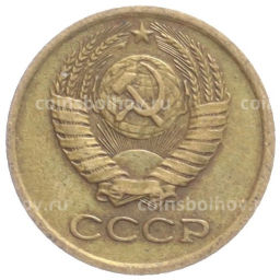 Монета 1 копейка 1974 года