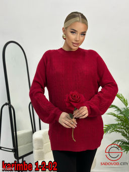 Кофта женская оверсайз