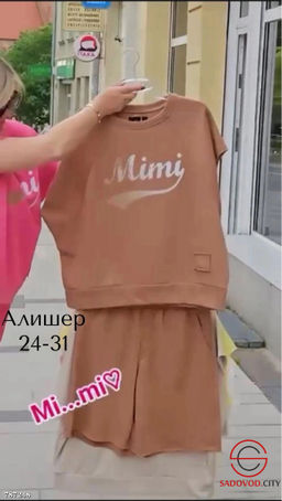 Женский летний комплект двойка