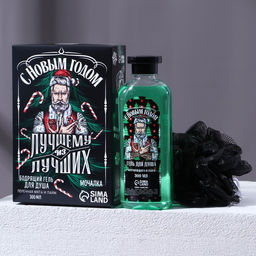 Подарочный набор косметики Лучшему из лучших: гель для душа 250 мл и мочалка для тела, Чистое счастье