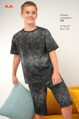 Костюм оверсайз для мальчика Happyfox