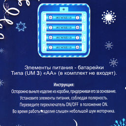 Фигурка Дед Мороз 50 см+подарок / 21A12-16 /уп 18/музыкальный - ГалеонТрейд фото 7