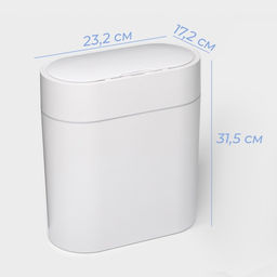 Ведро для мусора сенсорное SAVANNA, 9 л, белое  фото 2