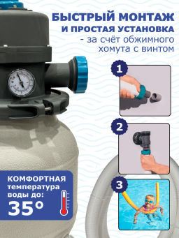 -10% Песочный фильтр-насос для бассейна Bestway  фото 3