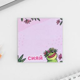 Блок с отрывными листами, 50 л Лягушка - Artfox фото 3