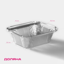 Цена за 2 шт. Формы для выпечки и запекания Доляна, набор 3 шт., 490 мл, 1512.44.4 см, фольга, серебристые