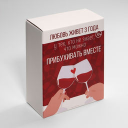 Бокалы для вина с надписью Love is..., 2 шт. по 360 мл, 18+ - Дорого внимание фото 5