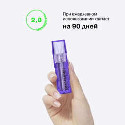 Плампер для губ Influence Beauty Cryoplump полупрозрачный фиолетовый 8 мл  фото 10