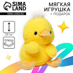 Мягкая игрушка Цыплёнок