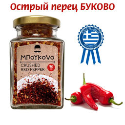 БУКОВО перец острый сушеный измельченный, ст.банка, 90г