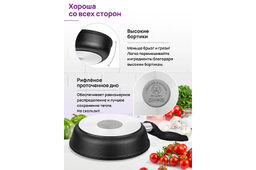 Сковорода глубокая 18 см ГАРМОНИЯ ВКУСА Черный оникс С КРЫШКОЙ ф18, н/р, 33,5*19*10 см - Elan gallery фото 6