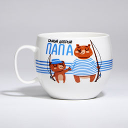 Кружка керамическая XXL Самый добрый папа, 600 мл