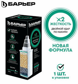 -20% Сменная кассета Жесткость х2 Барьер