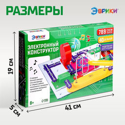 Конструктор электронный, 789 схем, 40 элементов - Эврики фото 9
