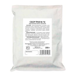 При полипах матки, яичников сбор трав - Мариславна фото 2