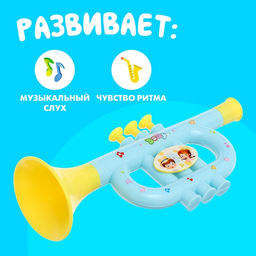 Цена за 3 шт. Труба детская Малышок, цвета МИКС - Simaland фото 3
