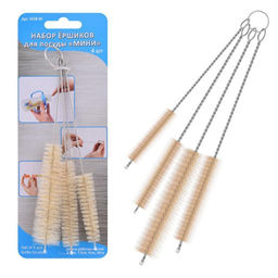 Набор ершиков для посуды 4шт. "Мини" NEW, 58.46 /МультиДом/