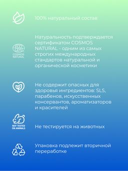 Комплекс гидролатов для зоны вокруг глаз Против отечности и темных кругов - Siberina фото 7