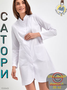Халат медицински женский