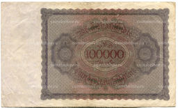Банкнота 100000 марок 1923 года Германия