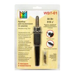 Micron Прибор для выжигания по дереву WBT-01 5 насадок