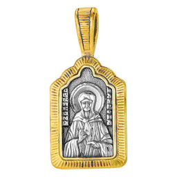 ПОДВЕСКА 5406810-1