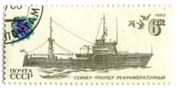 Марка Сейнер-траулер рефрижераторный 1983 год