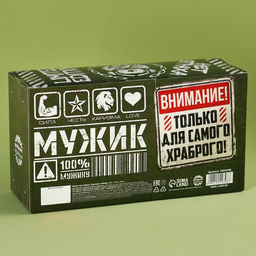 Чайный набор Лучше, чем инструменты в банке, 150 г (3 шт. х 50 г). - Фабрика счастья фото 4