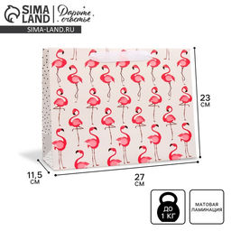 Пакет ламинированный горизонтальный Фламинго, ML 27 23 11,5 см - Дарите счастье фото 11