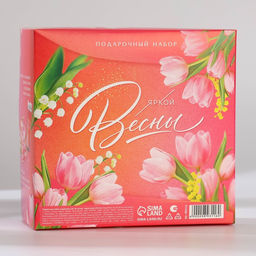 Подарочный набор, ежедневник А6 80 листов и термостакан 250 мл «Укрась свой мир. 8 марта»