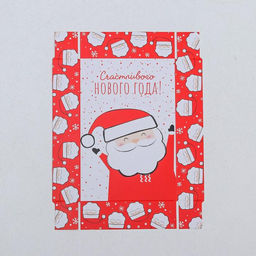 Цена за 5 шт. Коробка для кондитерских изделий Счастливого Нового Года!, 18?12?3.5 см