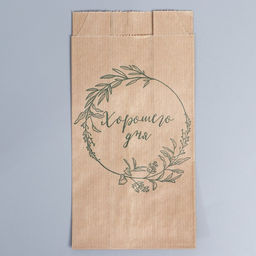Цена за 50 шт. Пакет бумажный фасовочный, упаковка, крафт, V-образное дно «Хорошего дня!», 20×11×4 см