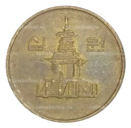 10 вон 1996 года Южная Корея
