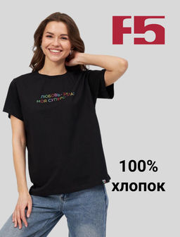 Футболка женская арт. 12722/Любовь