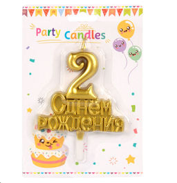 Свеча Цифра С Днем Рождения / KL-30 Двойка /уп 12/360/ 746704