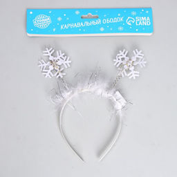 Ободок новогодний карнавальный «Снежинка» с белыми диодами