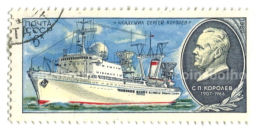 Марка Научно-исследовательское судно Академик Сергей Королев 1980 год