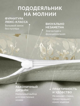 Постельное белье Тюильри 2сп Max (подарочная упаковка) + 4 наволочки - Ecotex фото 10