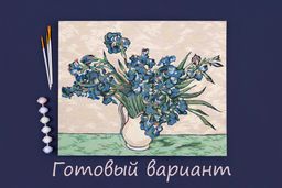 ФРЕЯ MET-PNB/PL-004 Набор для раскрашивания по номерам 50 х 40 см Винсент ван Гог, Ирисы