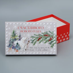 Набор подарочных коробок 6 в 1 Новогодняя акварель, 20 х 12.5 х 7.5 32.5 х 20 х 12.5 см - Дарите счастье фото 11