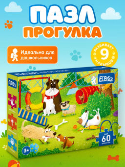 ElBascoKids / Пазл Подарки от Деда Мороза
60 элементов - El`BascoKids фото 33