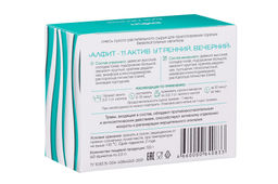 Алфит-актив 11 (для легких) БАД в брикетах Алфит 5789