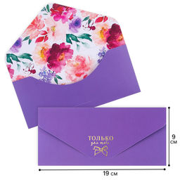 Цена за 10 шт. Конверт для денег, софт тач, 19×9 см «Только для тебя», Минни Маус